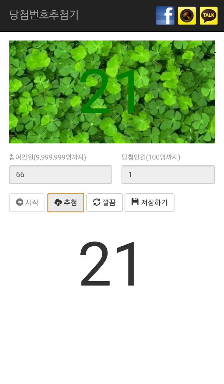 연이가 이미지
