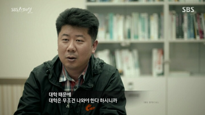 헬조선이 싫어 이민을 간다는 40대남자 | 인스티즈