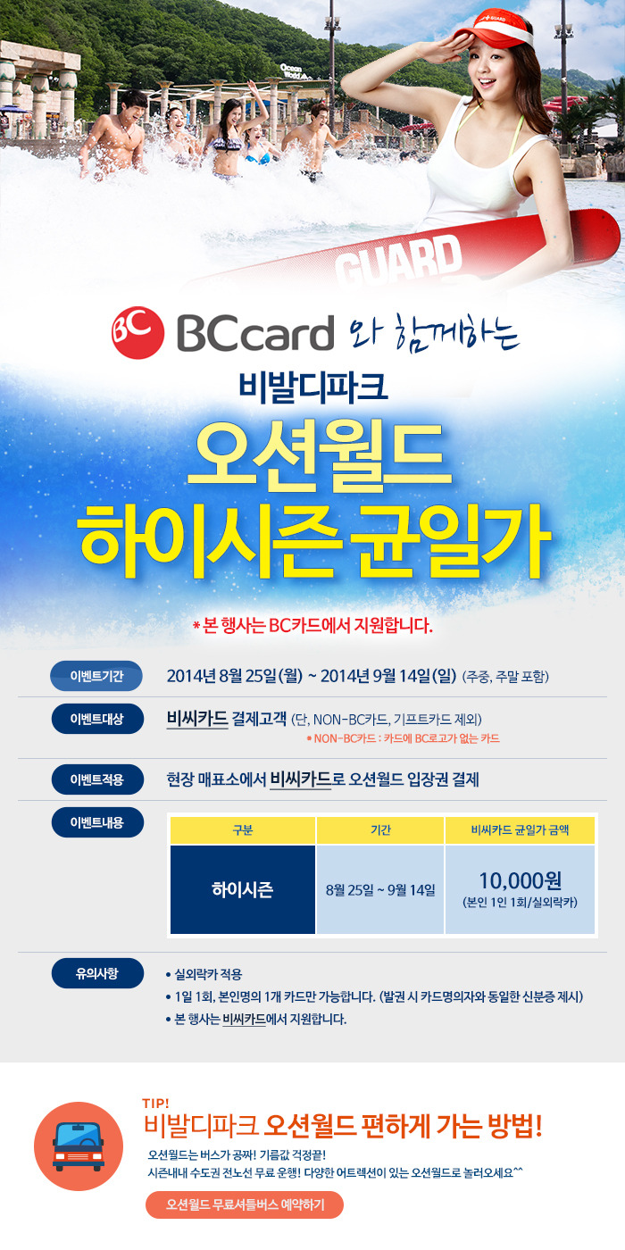 월드할인마트 이미지