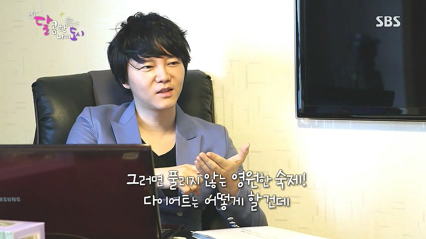대놓고 살빼라고 말하는 직장상사.jpg | 인스티즈