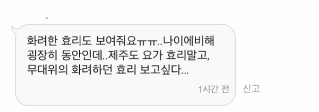 시작하자마자 무도급으로 불편하신 시어머니들 여럿 생산한 프로그램 | 인스티즈