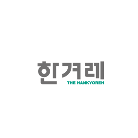 대한민국에서 정치권,재벌보다 더 오만한 기득권 세력 | 인스티즈
