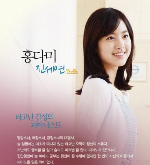 20대 여배우중에서 박신혜 다음으로 필모 차근차근 쌓아가고 있는 여배우 | 인스티즈