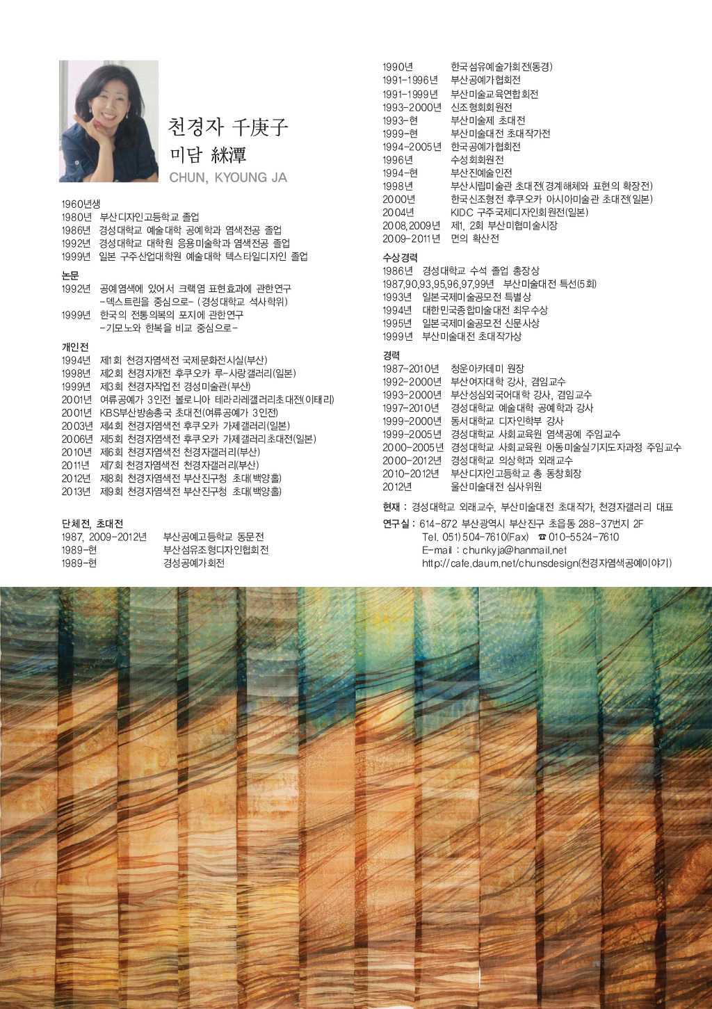 대전백양 이미지