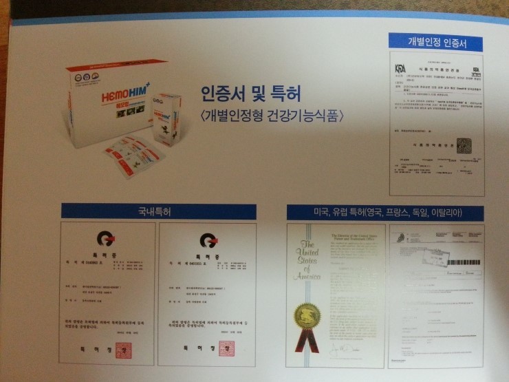 (주)숙취개선연구소 이미지