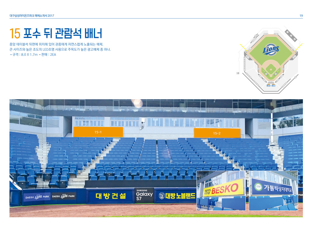 규광고 이미지