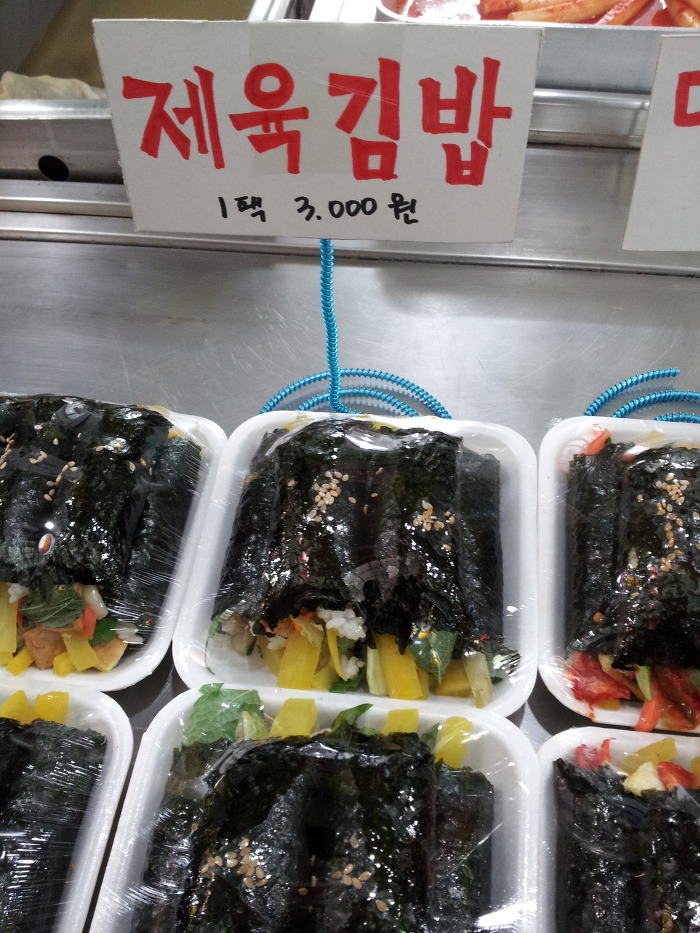 명품꼬마김밥 이미지