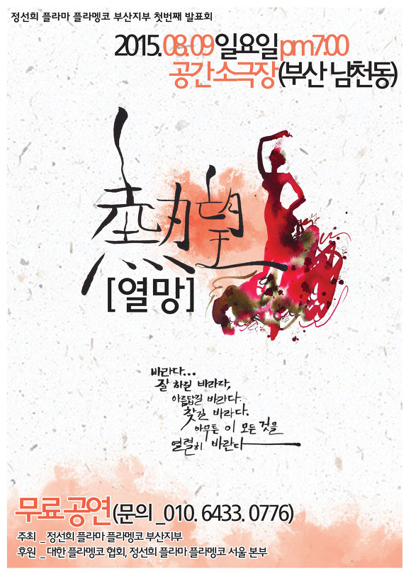 플라마 이미지