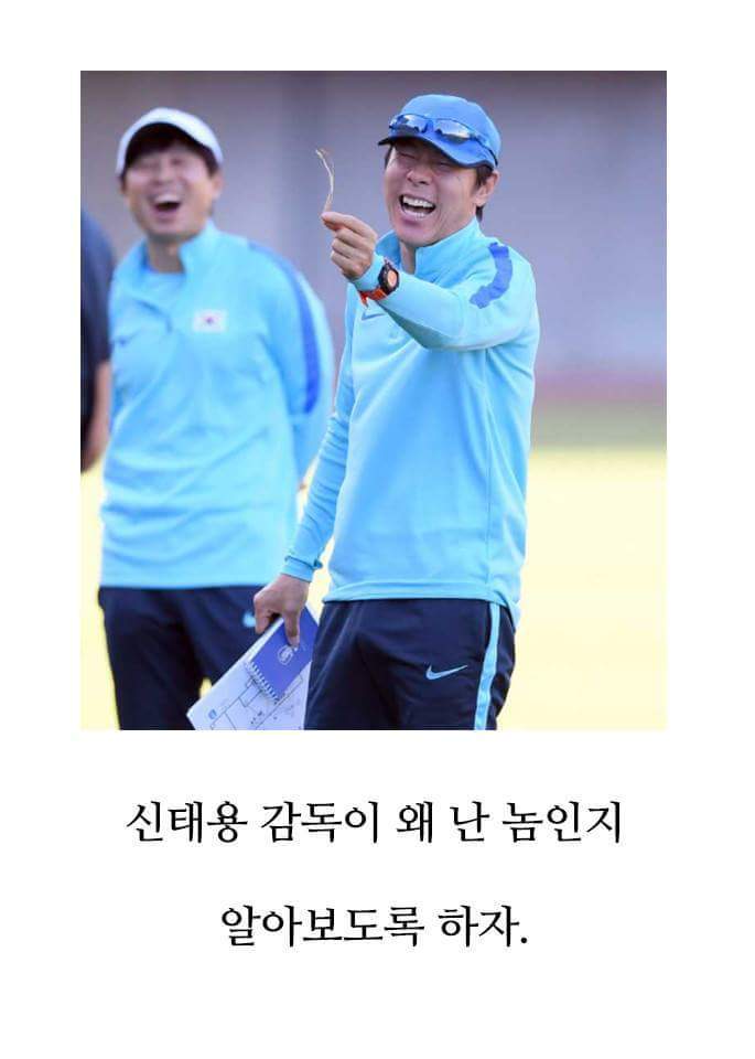 팬들을 가장 먼저 생각하는 감독 | 인스티즈