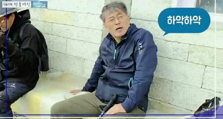 [북콘서트] 문재인 문답 | 인스티즈