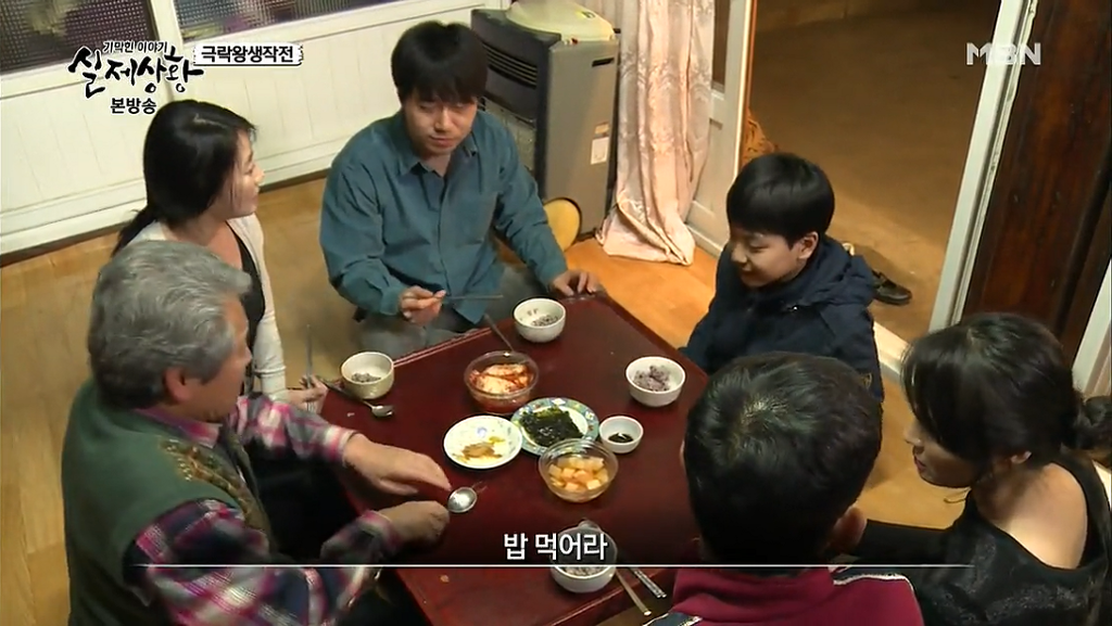 차가운 야산에 묻힌 12살 정우의 안타까운 사건 '기막힌 이야기 실제상황' (2) | 인스티즈