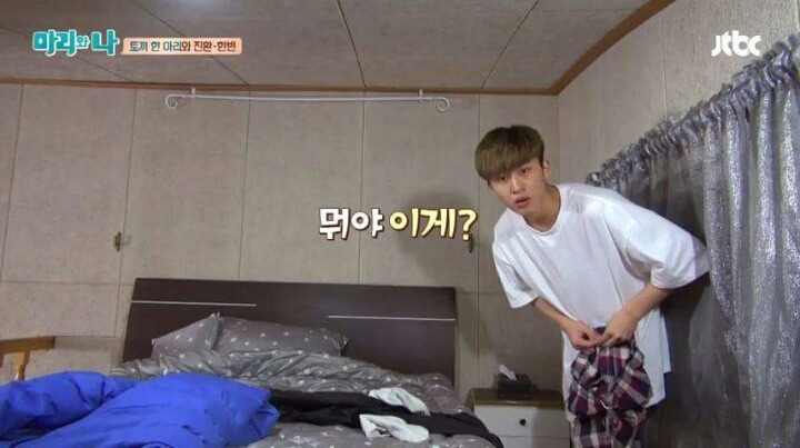 [마리와나] 첨단 문물에 깜짝 놀란 비아이.jpg | 인스티즈