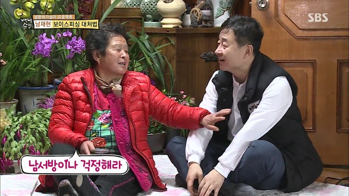 젊은층은 잘 모르는 SBS 꿀잼 예능.jpg | 인스티즈