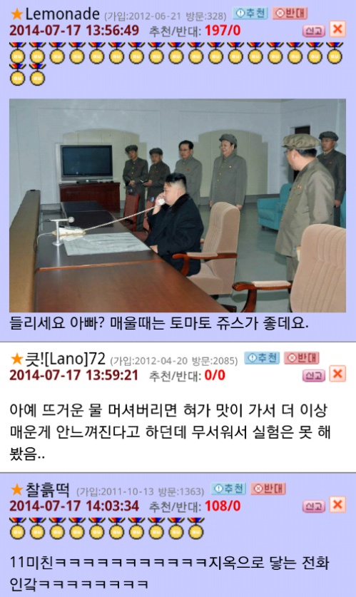 매..울...땐.......토..마..토..... 주..스... | 인스티즈