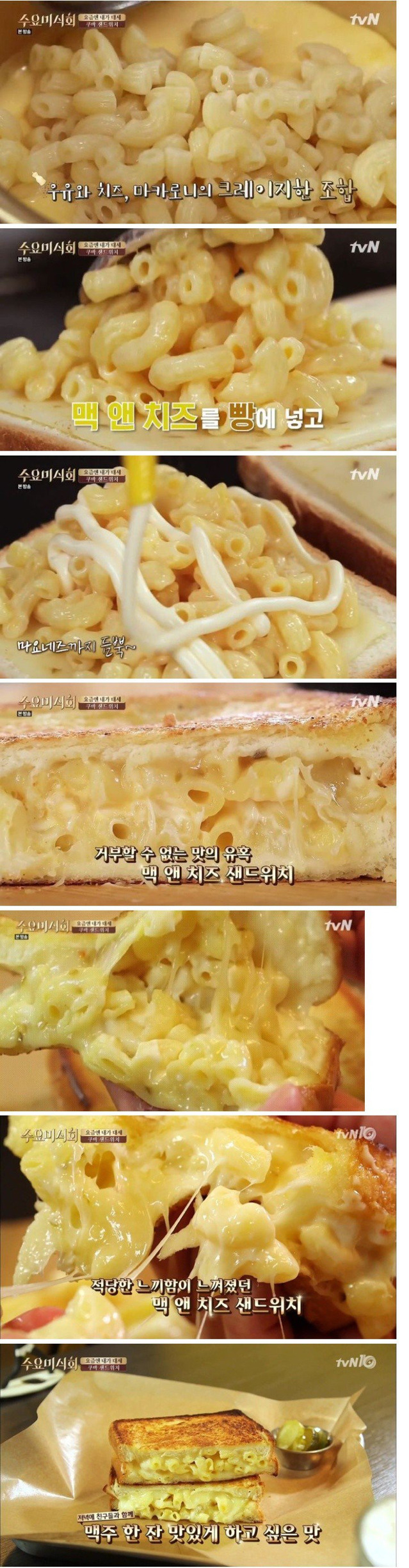 호불호 샌드위치.JPG | 인스티즈