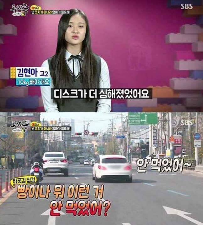 동상이몽에 나왔던 부모의 잘못된 교육.jpg | 인스티즈