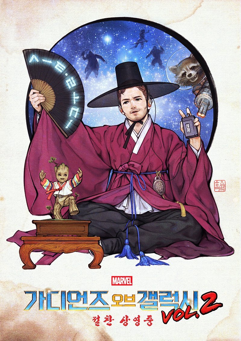 가디언즈 오브 갤럭시 VOL.2 한국화 포스터 | 인스티즈