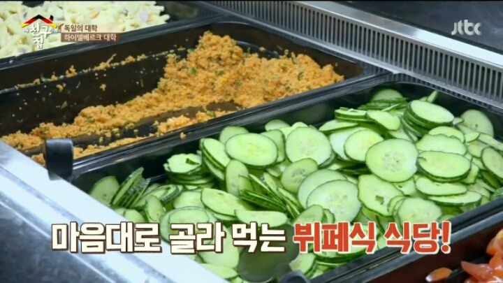 독일에서 가장 오래된 대학교 클라스ㄷㄷㄷ | 인스티즈