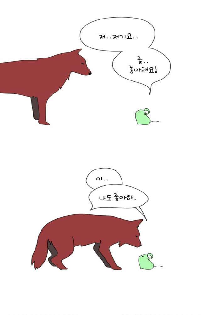 설레이는 동물 웹툰.jpg | 인스티즈