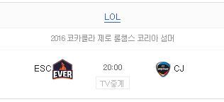 [LOL] 오늘자 롤챔스 섬머 2라운드 매치업 | 인스티즈