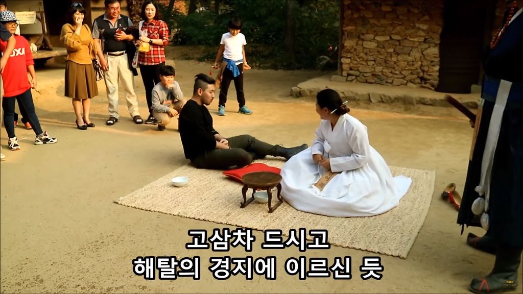 [한국민속촌] 사약을 들라 | 인스티즈
