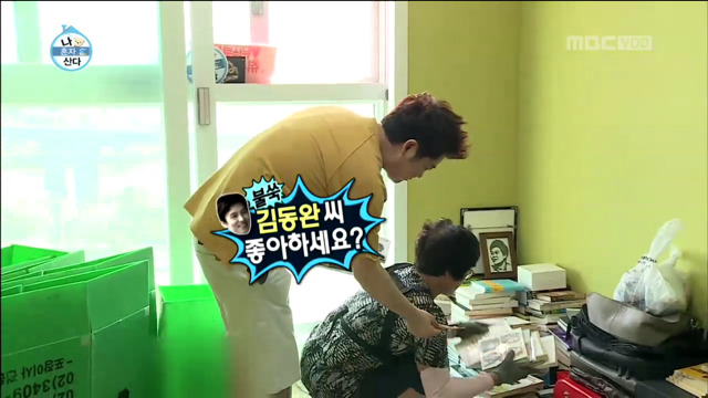 [나혼자산다] 전현무가 이사하다가 만난 김동완 팬.jpg | 인스티즈