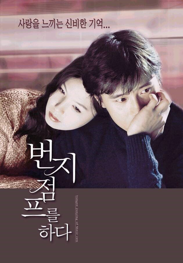 여성중심영화(+여자떼주물)에서 보고싶은 장르 고르기 | 인스티즈