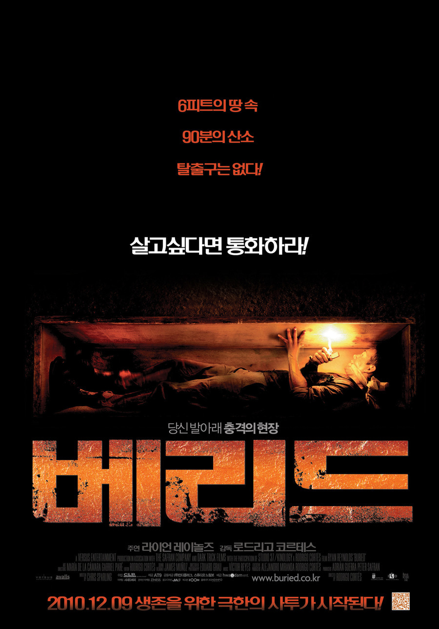 주관적으로 미친듯이 좋아하는 영화 장르 | 인스티즈