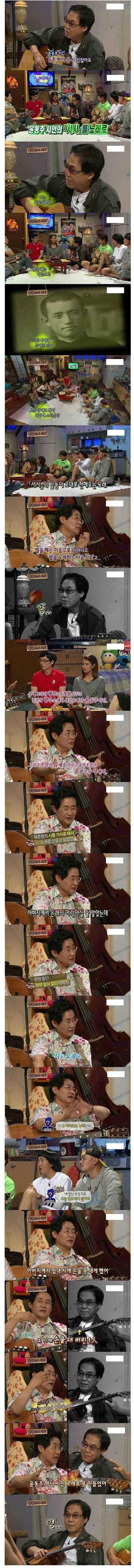 윤동주의 서시(feat.조영남) | 인스티즈