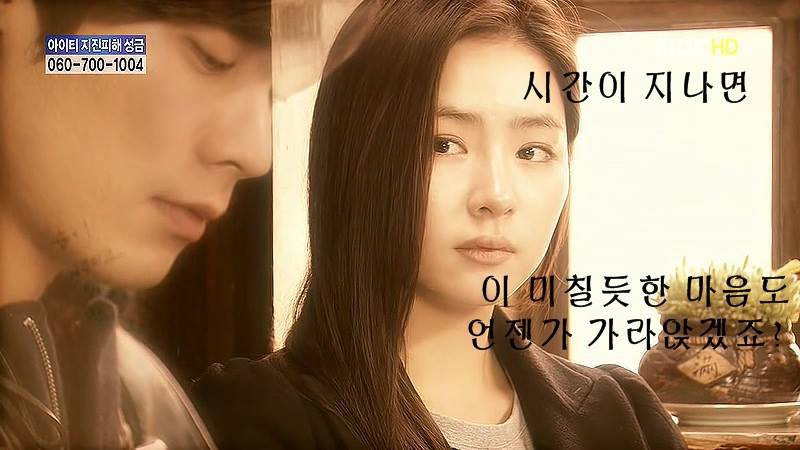 지붕뚫고 하이킥 베스트 에피소드.6jpg | 인스티즈