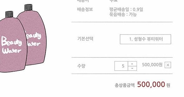 2015년 역대급 소름이였던 웹툰.jpg | 인스티즈
