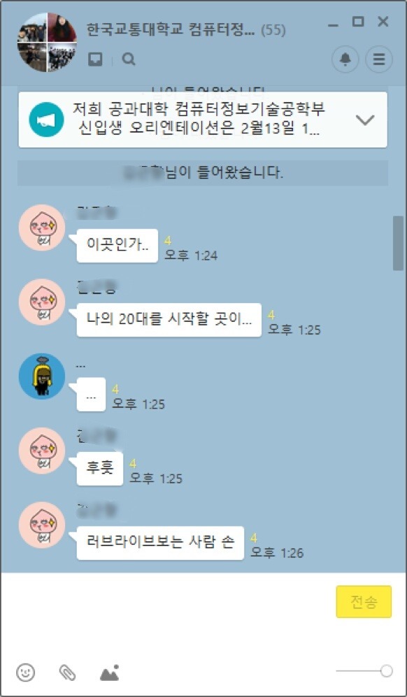 러브라이브 보는 사람 손 | 인스티즈