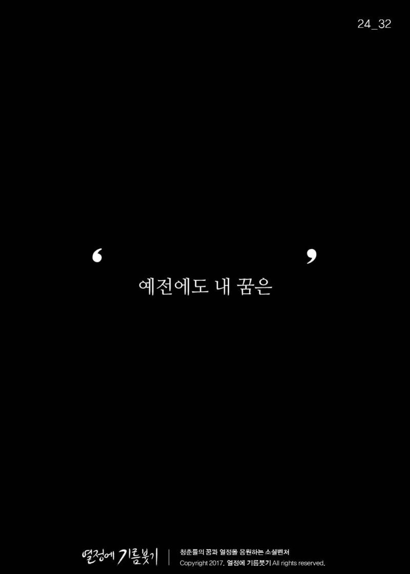 세상에서 제일 예쁜 여자가 매일 듣던 말 | 인스티즈