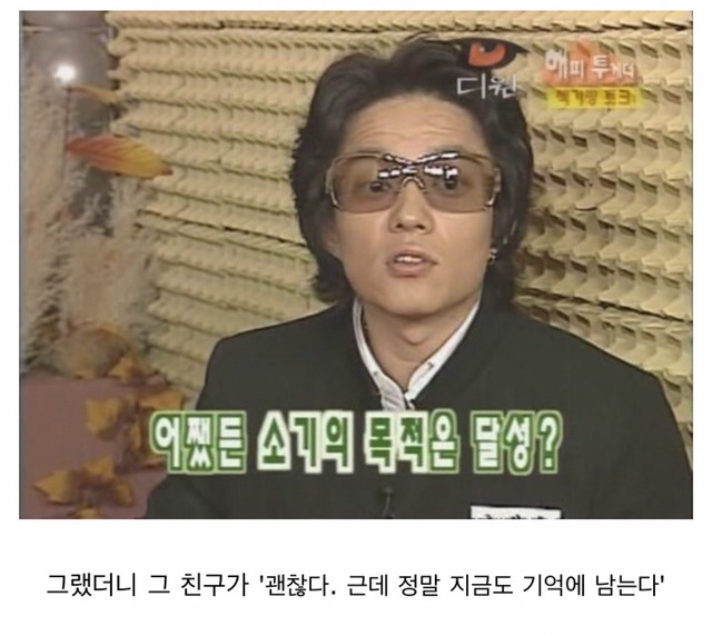 여자의 기억에 남는 법 | 인스티즈