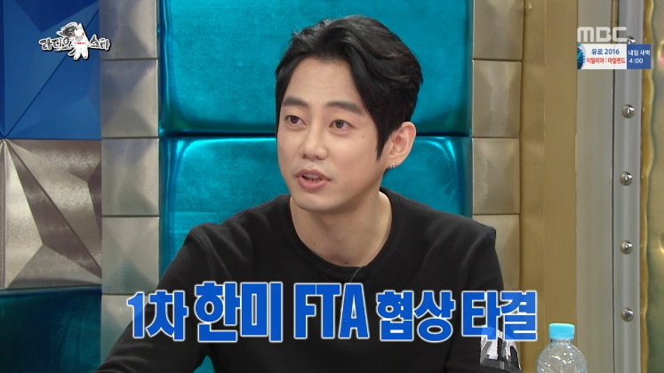 [라디오스타] 한미 FTA 시위 참여했던 연예인 ㅋㅋㅋㅋㅋ.jpg | 인스티즈