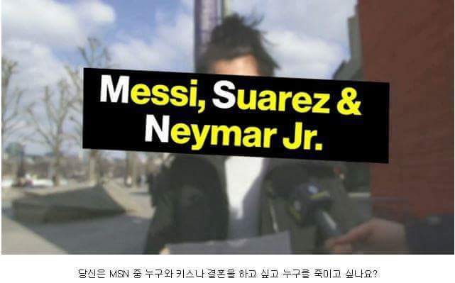 지나가는 여성들에게 MSN에 대해 물어봤습니다 | 인스티즈