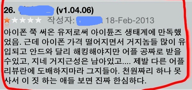 부심중 제일 짜증나는 부심 甲 | 인스티즈