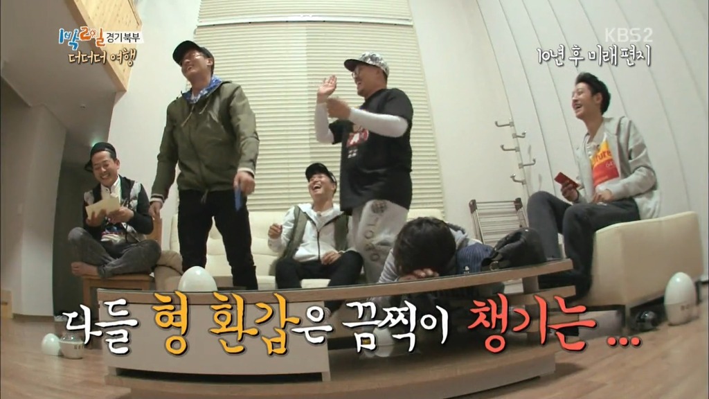 [1박2일] 10년뒤 멤버들에게 쓴 편지 .jpg | 인스티즈