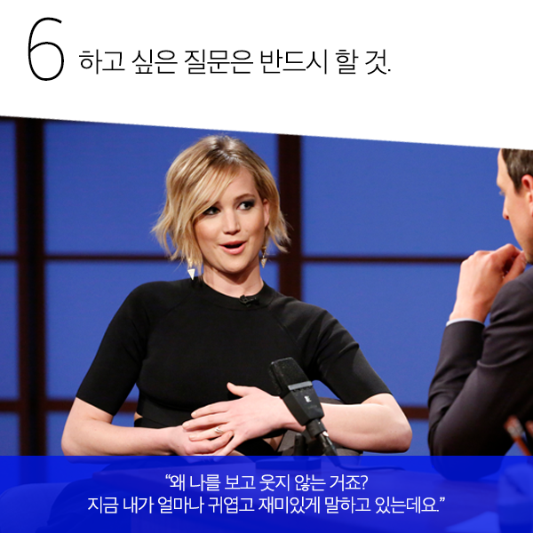제니퍼 로렌스의 인생 사는 법.jpg | 인스티즈