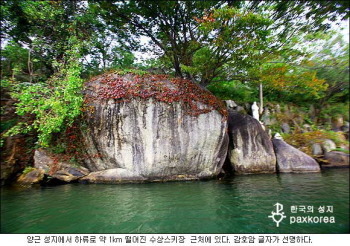 양근주유소 이미지