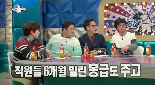 김국진이 말하는 국찐이빵.jpg | 인스티즈
