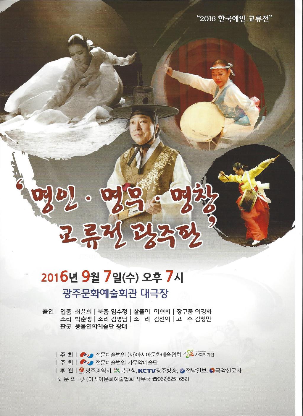 예인기획 이미지