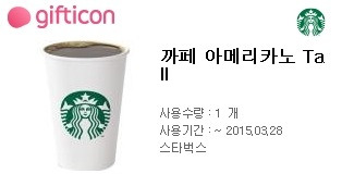 카페아메리카노 이미지