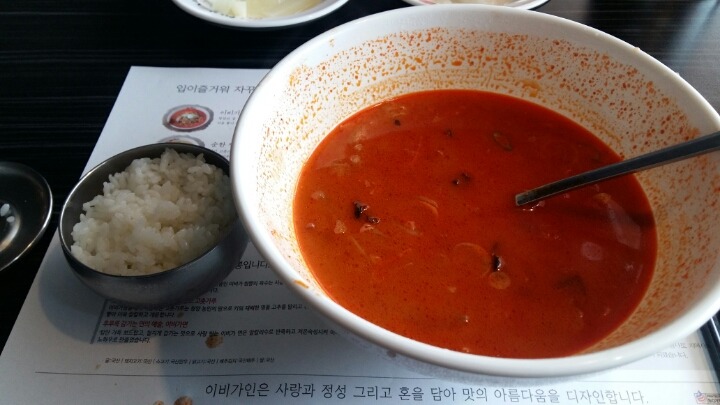 이비가짬뽕 이미지