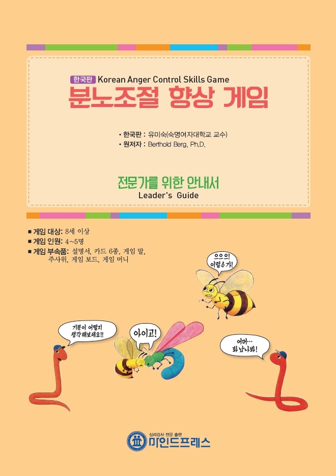 마인드프레스 이미지