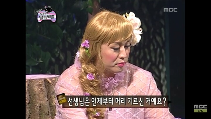 [무한도전] 한 여름 밤의 열대야 | 인스티즈