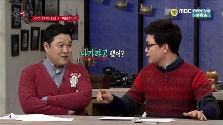 집단으로 미친 것 같은 한국남자들 (feat.결혼 터는 남자들) | 인스티즈