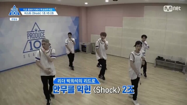 프로듀스101 안타까웠던 장면 | 인스티즈