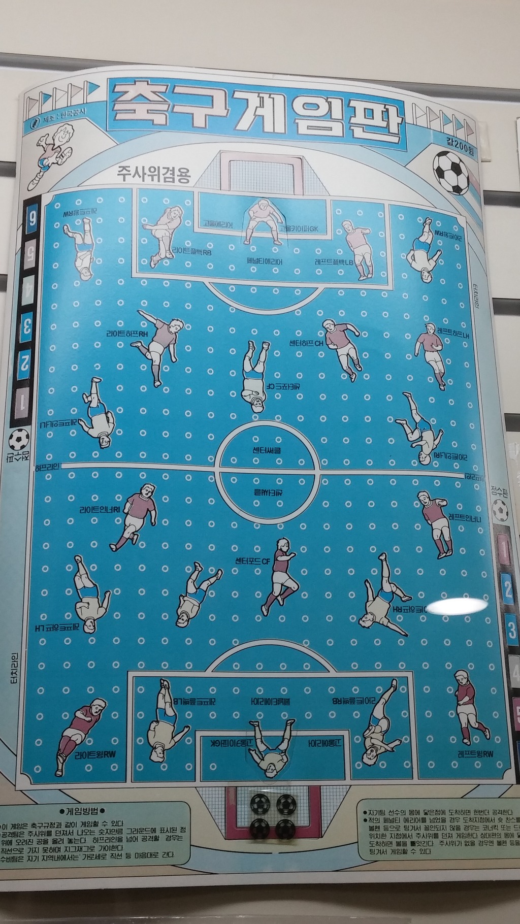 재밌었던 놀이기구들.jpg | 인스티즈