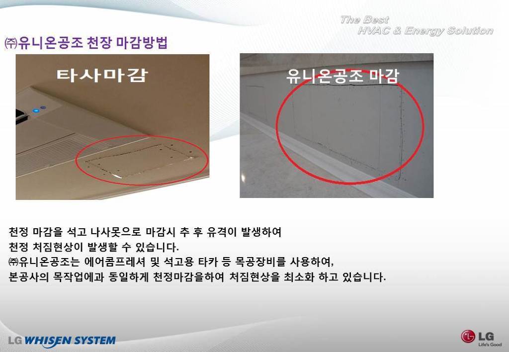 시스템ENG 이미지